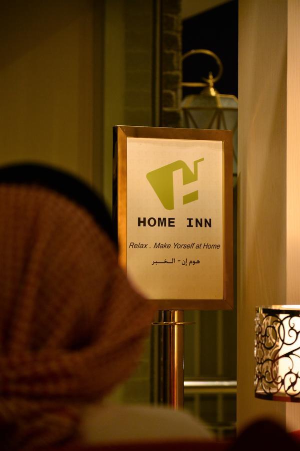 Home Inn Hotel Suites Khobar Exterior foto