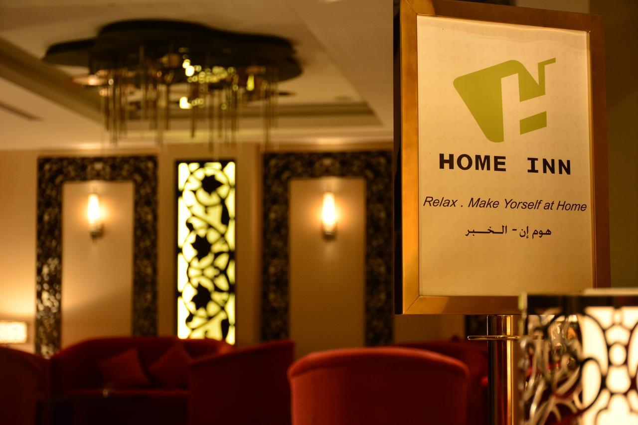 Home Inn Hotel Suites Khobar Exterior foto